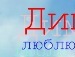 Светлана Емелина фотография #23