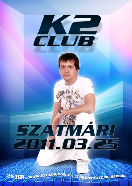 №184, Иштван Козак, Дыйда №184, Иштван Козак, Дыйда