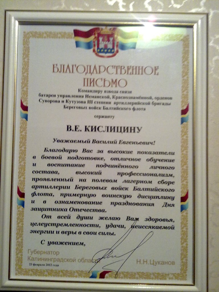 Василий Стрельников BRODEUR*** | Санкт-Петербург