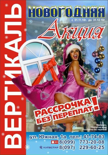№2, Donna Karliona, 42 года, Краматорск №2, Donna Karliona, 42 года, Краматорск