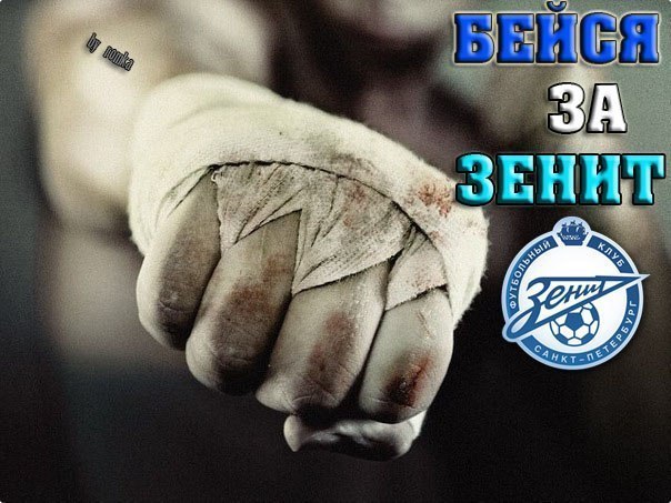 Дмитрий Водопьянов | Тихвин