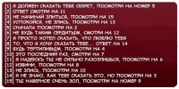 №84, Артур Колмагорцев, Запорожье №84, Артур Колмагорцев, Запорожье
