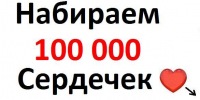 №92, Артур Колмагорцев, Запорожье №92, Артур Колмагорцев, Запорожье