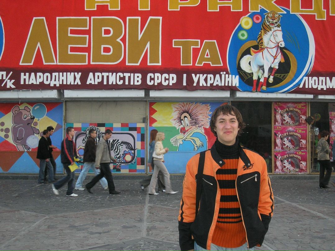 Игорь Йованович | Харьков