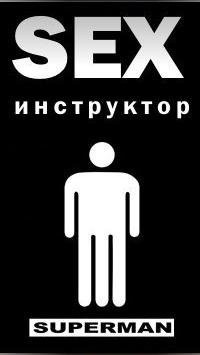 №9, Семен Ратский, 45 лет, Киев №9, Семен Ратский, 45 лет, Киев