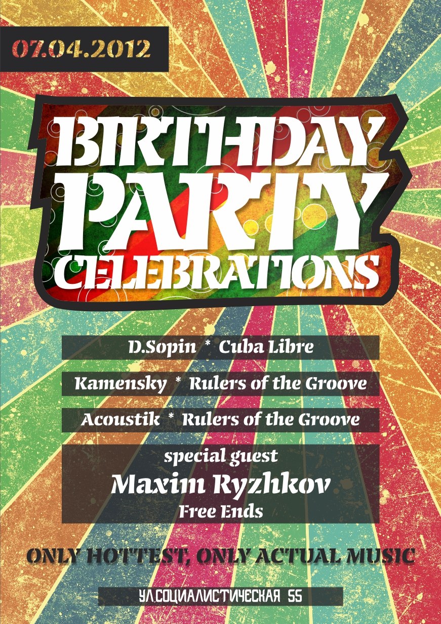 Vasiliy Kamensky | Ростов-на-Дону