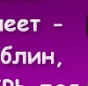 №5, Анжела Зозулюк, Росоловцы №5, Анжела Зозулюк, Росоловцы
