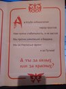 №18 Светлана Грачева