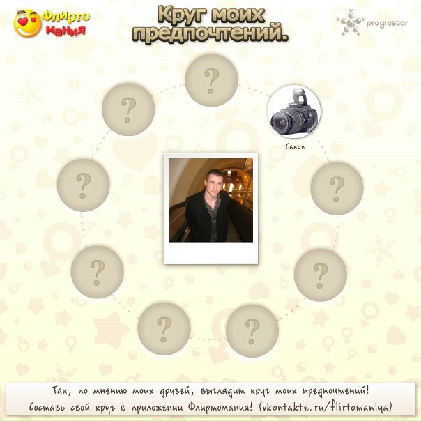 №8, Сергей Деев №8, Сергей Деев