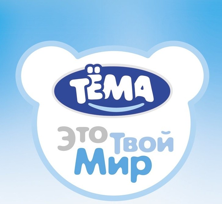 Тёма Петухов Вячеславыч | Заречный