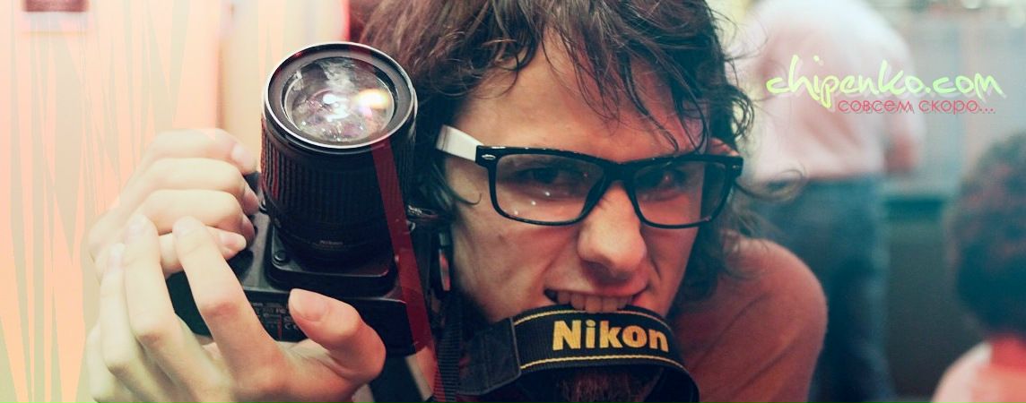 №142, Анатолий Чипенко, Москва №142, Анатолий Чипенко, Москва