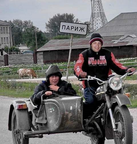 Рома Романенко | 