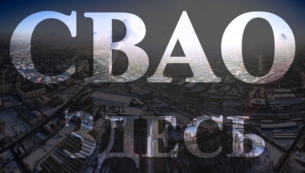 Юлия Летун | Москва