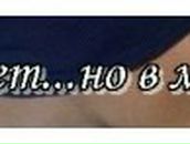 Юра Лелюх | Ровно