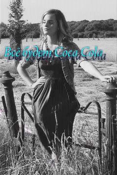 Арина Романова | Рязань