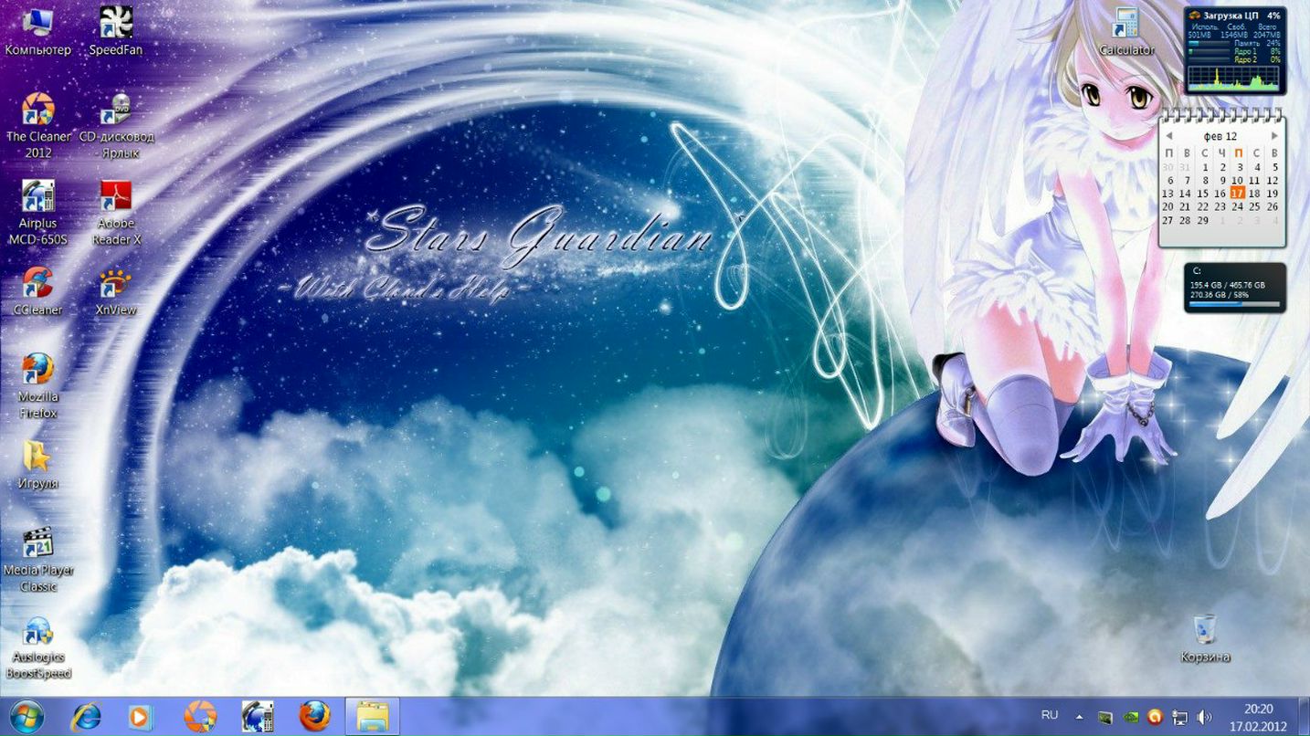 Александр Перцевальд | Новороссийск