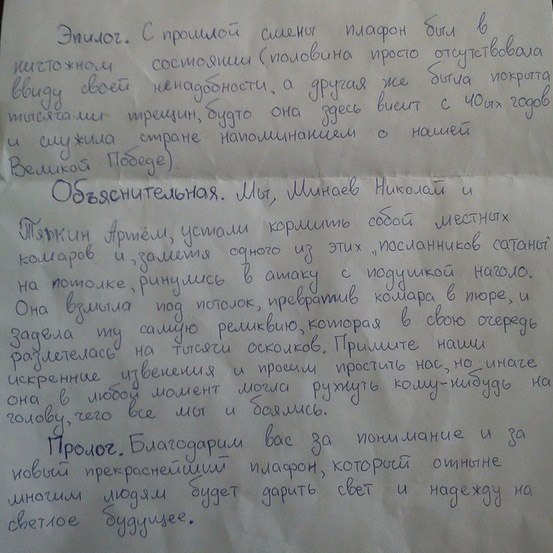 Анастасия Петрова | Самара