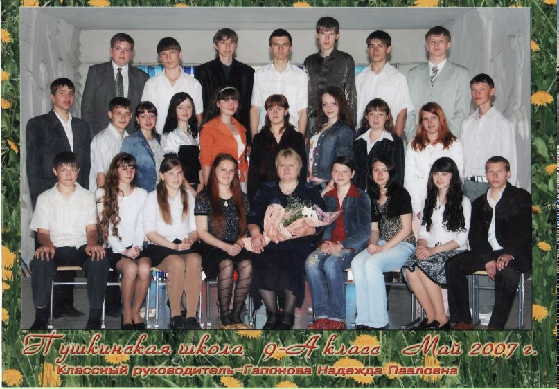 Иришка Земерова | Омск