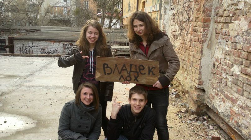 Ева Дмитраш | Львов