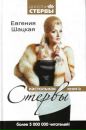 №18 Julia Medko : профиль, фото, статус - ВКонтакте