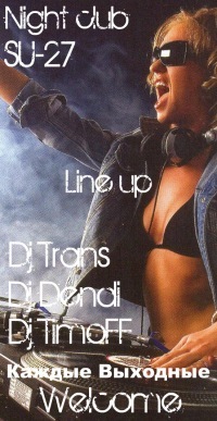 №10, Dennis Dendi, 44 года, Краснодар №10, Dennis Dendi, 44 года, Краснодар