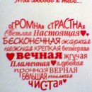 Фотография Мироненко Владюшечки