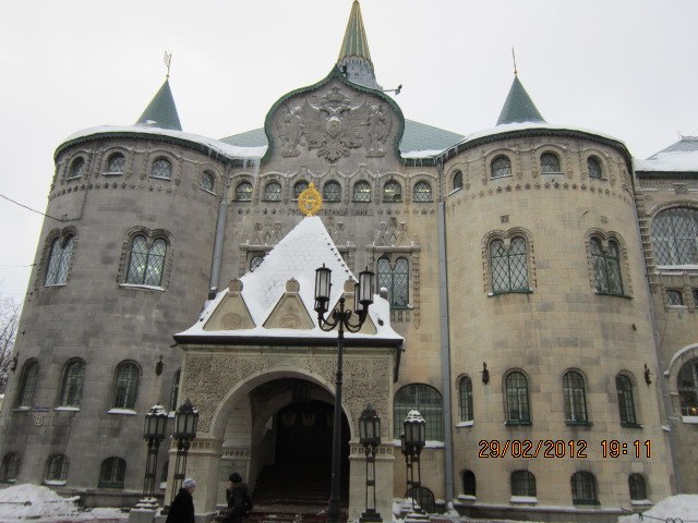 Юлия Громова | Уфа