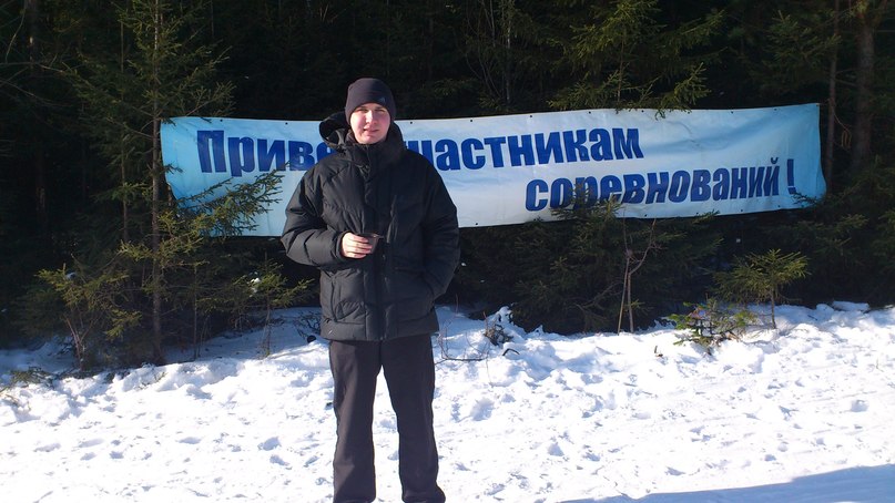 Макс Скакун | 