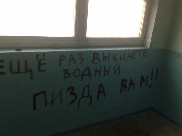 Юрий Сойнен | 