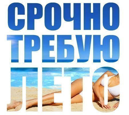 Светлана Ненаглядная | 