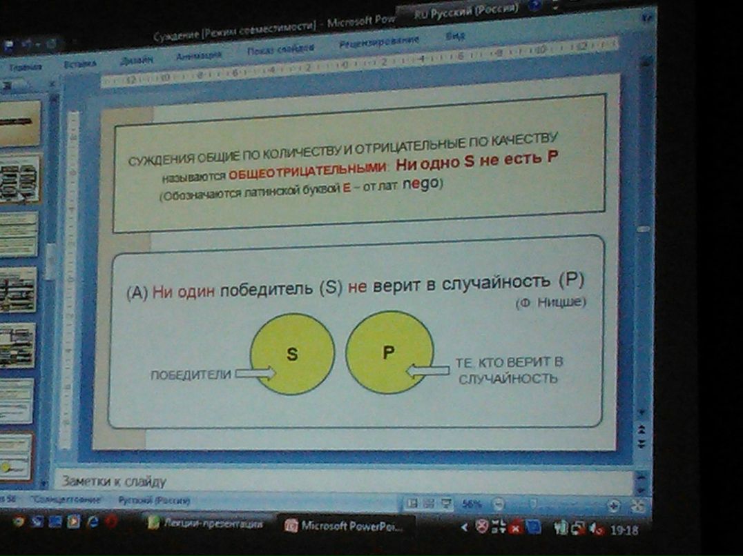 Алёна Индрикова | Москва