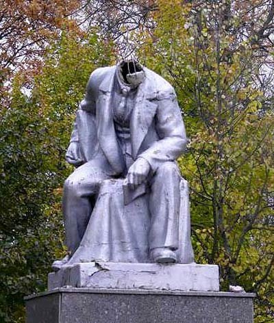 Голова ))))) | Екатеринбург