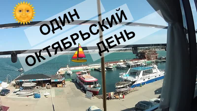 АНАПА КАЗАЧИЙ РЫНОК разбирают, ул. Ленина, кафе Капитан,
