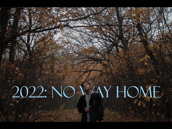 2022: No way