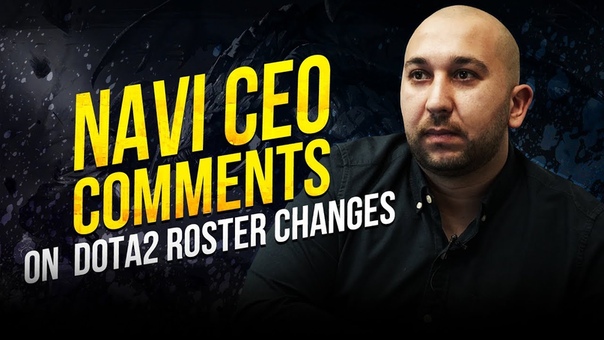NAVI CEO comments on Dota2 roster