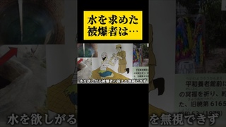 原爆で被爆者１万人が運ばれた島