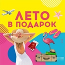 ❗ВНИМАНИЕ: как пройдёт розыгрыш сертификатов❗ Уважаемые участники акции ☀️ЛЕТО В ПОДАРОК☀️! Розыгр