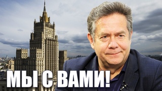 Поздравляем Николая Николаевича с днем дипломатического работника!