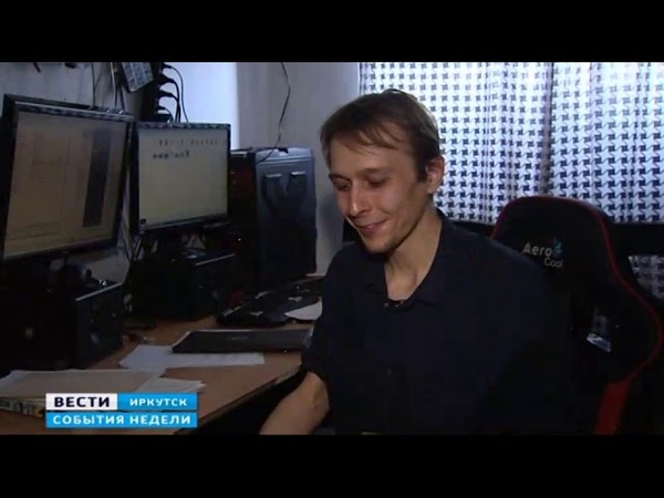 Жуки престолов и 3 D боевик Иркутский мультипликатор Никита