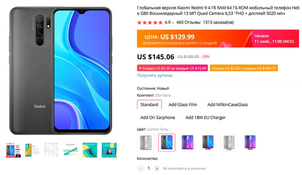 сяоми алиэкспресс. сяоми алиэкспресс. Xiaomi купить на алиэкспресс. магазин сяоми на алиэкспресс. алиэкспресс смартфоны.