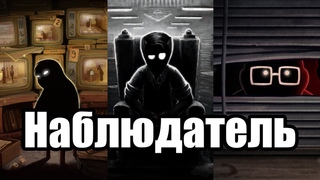 Beholder с пиратской озвучкой