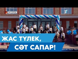 Соы оырау