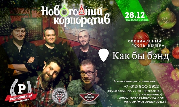 28 декабря 2019 г.