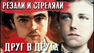 ОБЕЗУМЕВШИЕ ЛЮБОВНИКИ: Артюр Рембо и Поль Верлен