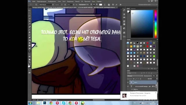 Teenage Munatn Mages Turtles page 27 Bladee