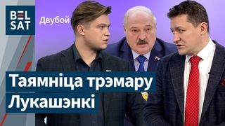АДКБ прыйшо канец Балкунец vs Казак / Двубой