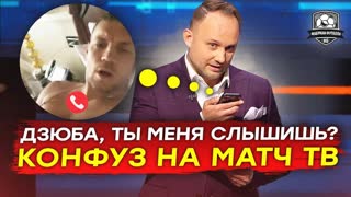 Матч ТВ подставил Дзюбу. Конфуз года