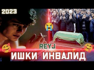 ПАХХ АНА РЕПИ ОШИКИ ГУШКН ОВИ ЧАШМОТ МЕРЕЗАИШКИ ИНВАЛИДREYJ #top_taj_rap
