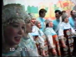 40-летие Соминского народного хора. 2 часть - 1996 года 10 марта.