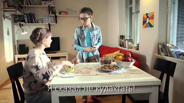 Голая правда Alasti Tõde